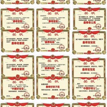 5ZWŴ׼ӡյbոHĸH֋Ϲͯ