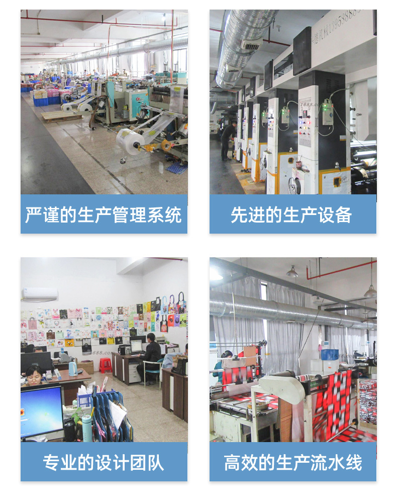 华丽达定制详情页_14