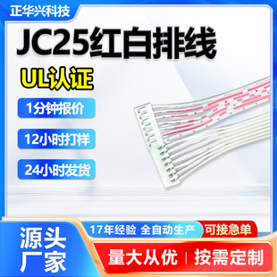 JC25�t���ž����Ӿ� ��ƽ�ž�����B�Ӿ� PCB���B�Ӿ� ���庸�Ӿ�
