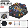 [English Color Box] New 20.5CM Thin Rope Model - Hexagonal Unlocking Challenge (Colored Rope X10+Sealing Pocket X1) 132g