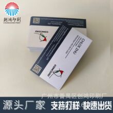 名片印刷凹印免费设计个性创意名片商务名片烫金印刷二维码印刷
