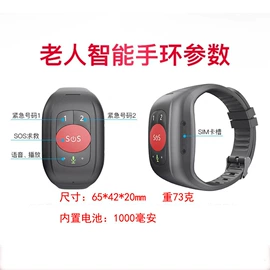 智能防丢器;智能跟踪器;智能设备