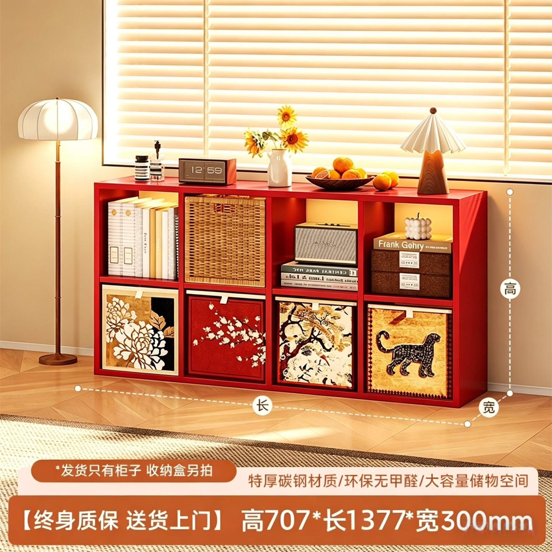 Red plaid sideboard-8 grids-horizontal style