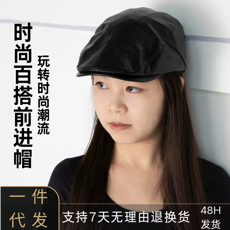 N&Fpu皮质贝雷帽女夏韩版个性复古英伦反戴前进帽子百搭秋冬新款