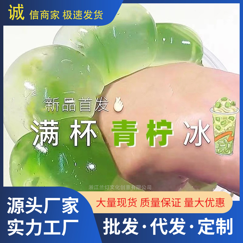 [one piece dropshipping] super large bucket fake water internet celebrity bubble milk bubble glue non-stick hand for children to hug milk slim