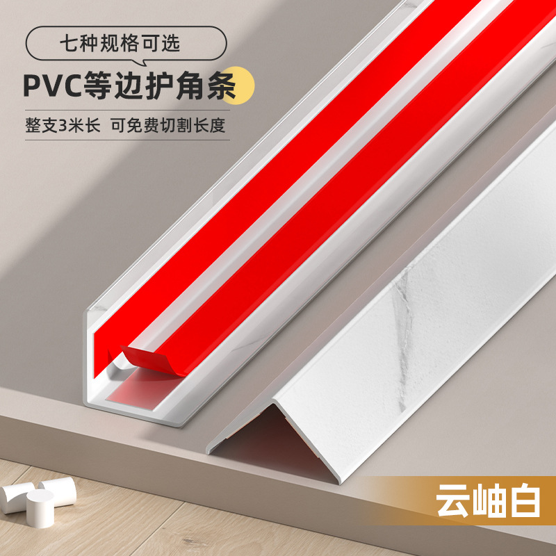 Protector de Esquinas de Madera PVC L de PVC Anticolisión para Sala de Estar