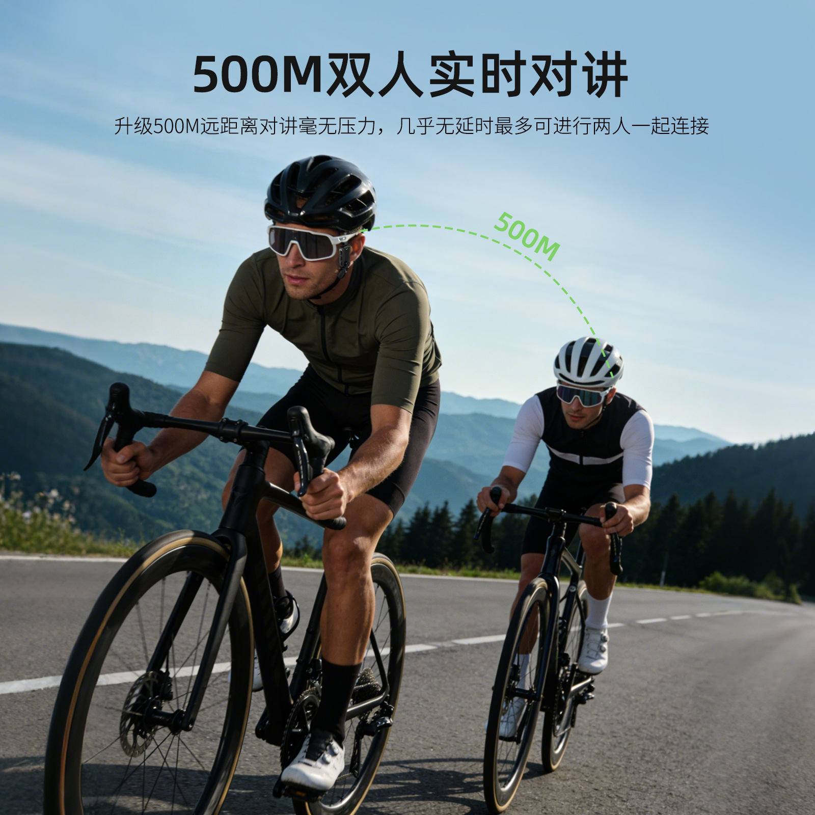 Grenzüberschreitende neue tragbare Radsport-Spezialkopfhörer für Extremsportarten, Ski-Doppel-Gegensprechanlage, Helm-Bluetooth-Kopfhörer - 4