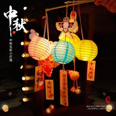 中秋节灯笼2025新款装饰兔子儿童小挂饰花灯手提宫灯古风手工diy