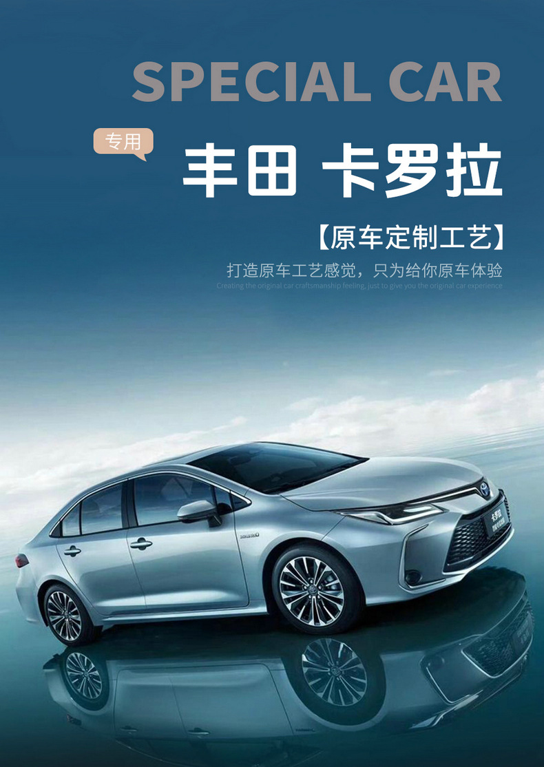 2026 New Corolla Perforated Leather Seat Cover, Universal for All Seasons, Wear-Resistant Car Seat Cushion, Full-Coverage Special Seat Cover
