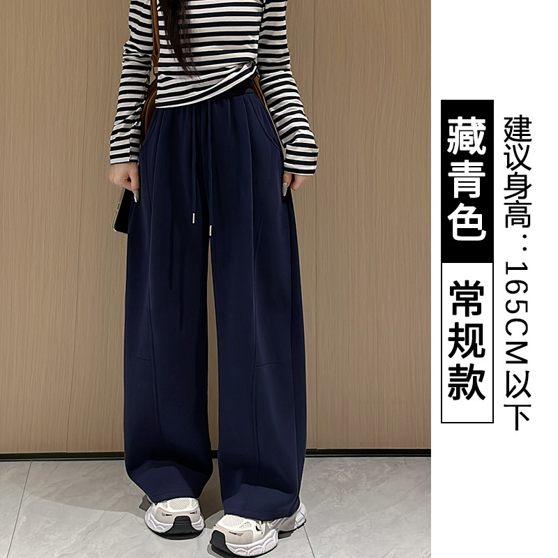 窄版香蕉阔腿裤女秋季2025新款高腰宽松慵懒风弯刀裤休闲运动卫裤|undefined