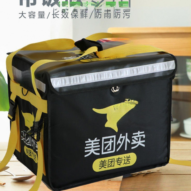 美团外卖箱58升43升30升外卖保温箱送餐小号箱骑手装备跑腿众包