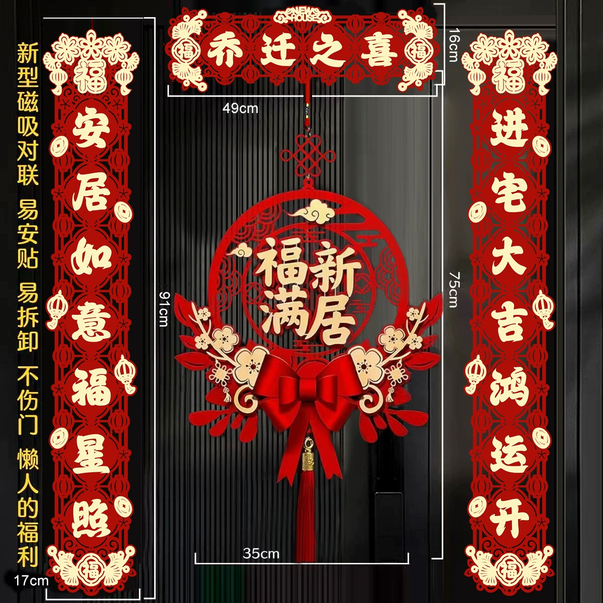 Увлеченный куплет нового дома