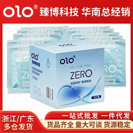 润滑剂;其他情趣用品;延时喷剂