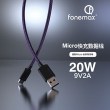 ��׿������Micro��늾������֙Cԭ�b�����|ͨ��vivo��늌�3A2��