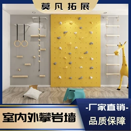 其他游艺设施;大型户外游乐;登山攀岩