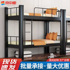 上下铺铁架床员工宿舍双层床学校型材床公寓床钢制铁艺床高低床