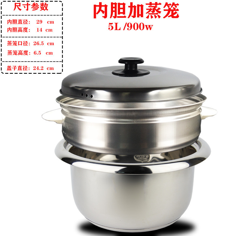 5L 스테인레스 스틸 304 라이너 + 플러스 증기선 + 커버