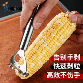 水槽沥水架;食物夹;裤架