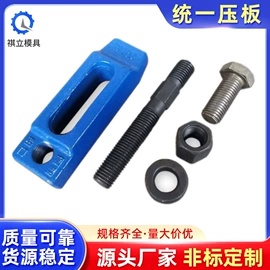 模具标准件;塑机配件;其他机械加工