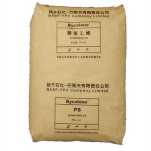 HIPS Yangzi BASF 2710 refrigerator liner plastic material