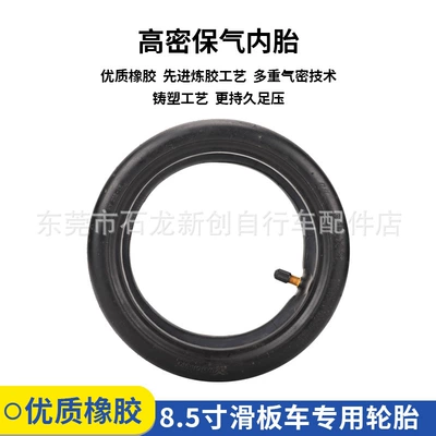 tube vacuum tire 8.5 inch – Elektrikli avtomobil şinləri