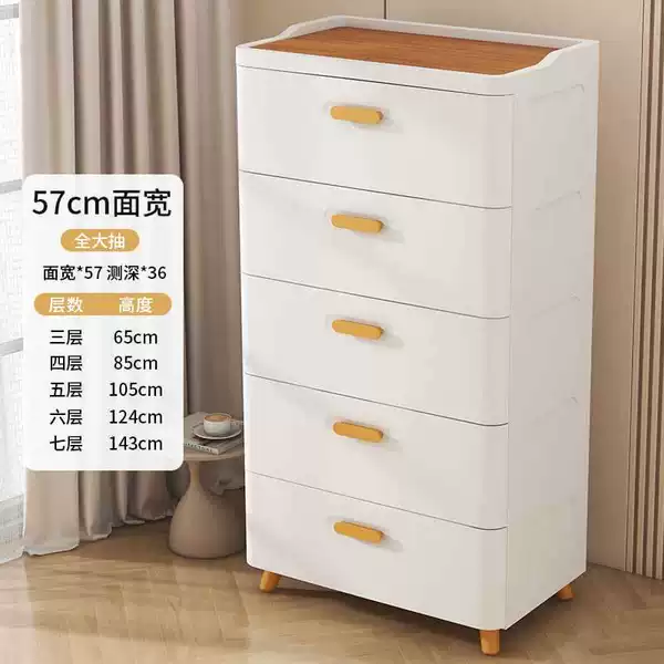 Crescent White 57CM [Low Price]