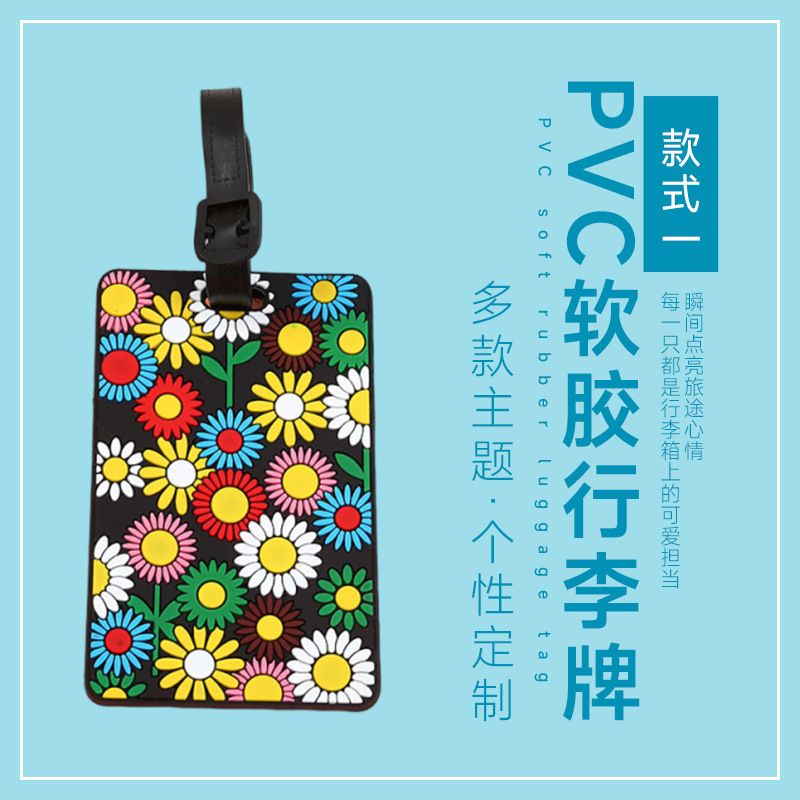 クロスボーダーファッションシリコン製荷物タグ 英語文字 PVCソフトタグ バッグ・バックパック用吊り下げ飾り バンドタグ 卸売|undefined