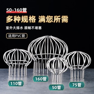 ���P���̨��©�w�̨������ˮ�������ˮ���^�V�W��PVC110������