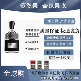 �羳���QԽ��perfume���׵�creed�ɹ��yɫɽȪ���Ɓ�֮ˮǧ��ۇ�
