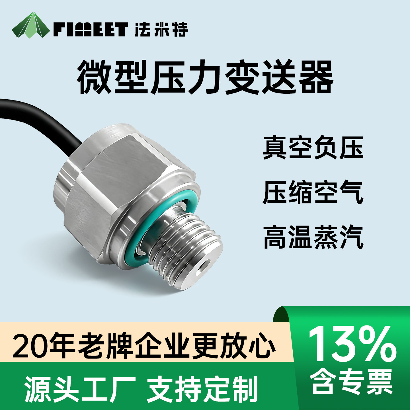 С����ѹ���������߾���΢��������ѹ����������ѹˮѹҺѹ��ѹ