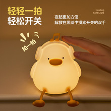 egogo�g������������������ƽ��DUCK ���z���ğ��Շ������նY��