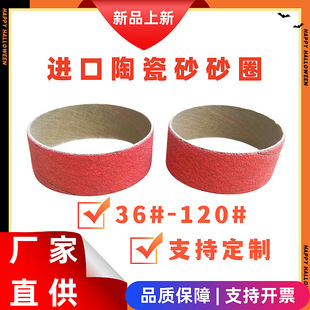 Abrasive ring grinding head abrasive cloth grinding head mold processing dental and other metal non-metallic materials polishing