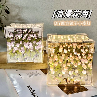 Набор для творчества: зеркало с тюльпанами светится
