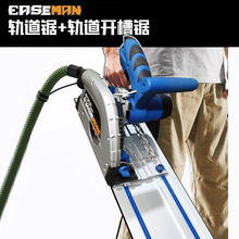 EASEMAN��܉����M˹������ľ����܉늈A�ֱ���ֳ��и�o�m�