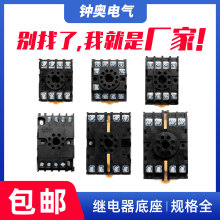 ʱ��̵�������Բ8��11��PF083A 113A 08 P2CF08A 8PFA TP28X-E
