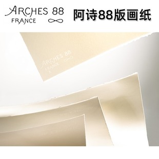 ����Arches��Ԋ88�残��300g��ԊBFK�残����ܽ250g���ޟo��ë߅