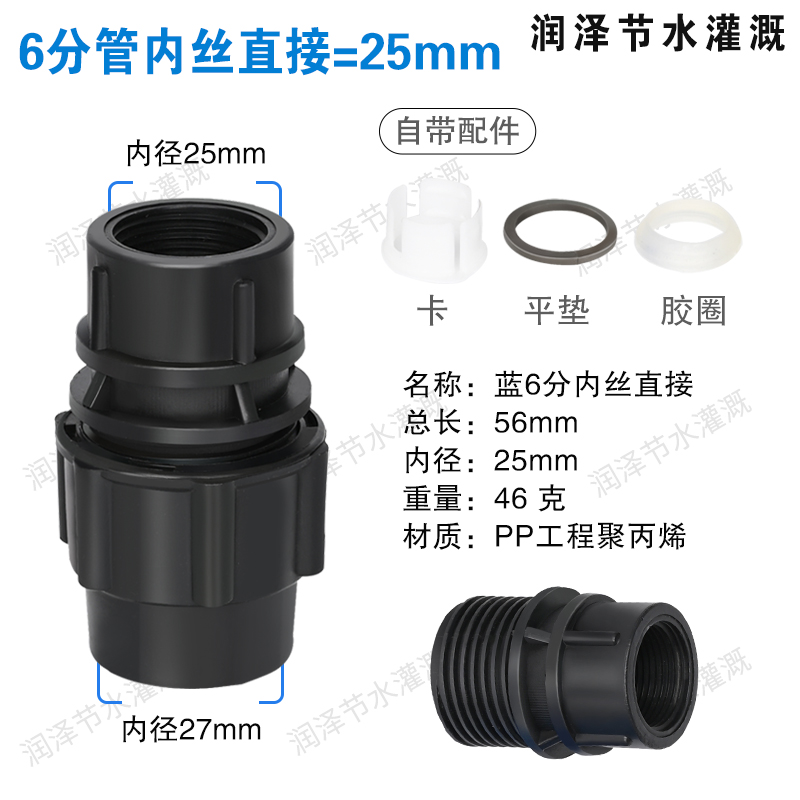 6 puntos de corte negro con alambre interior directo