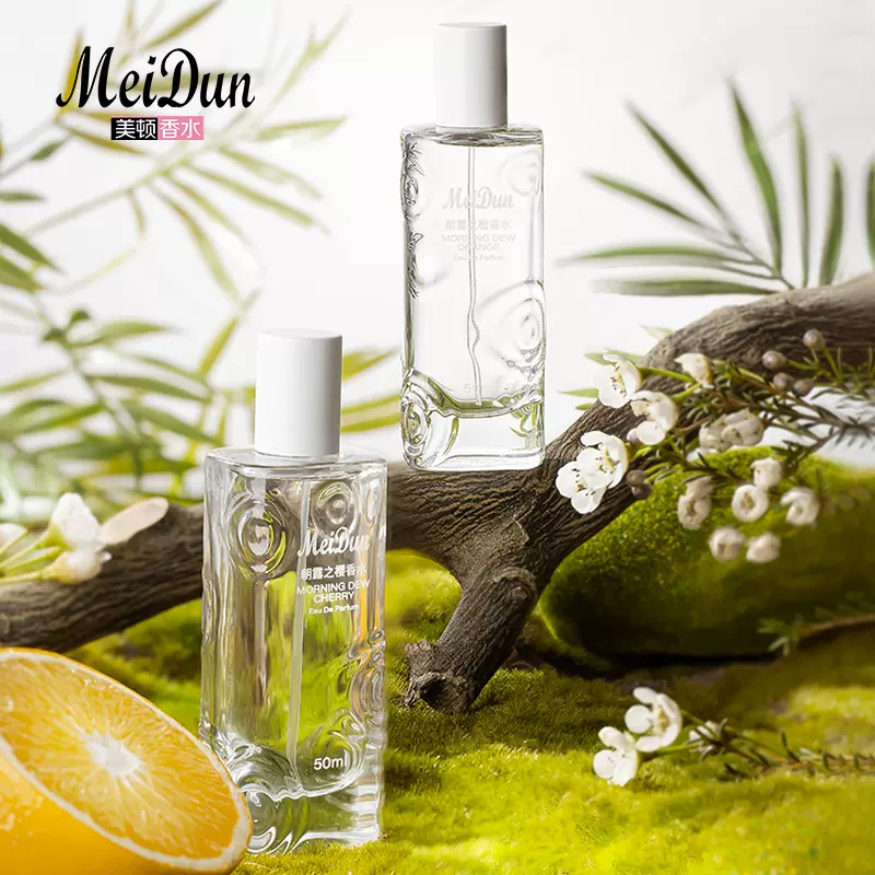 美顿女士赤霞橘光香水持久留香直播实体店摆摊跨境工厂批发代发