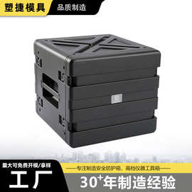 塑盾12U防水工具箱三防箱 便携拉杆设备箱 战备箱物资专用箱厂家