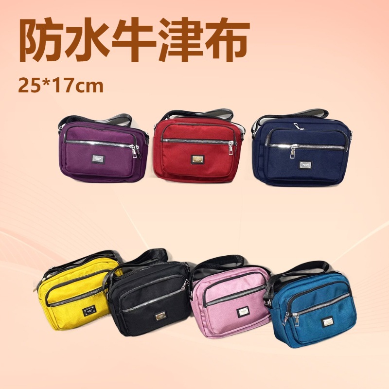 Medium size 25*17cm Oxford cloth waterproof women's bag Cross-border…
