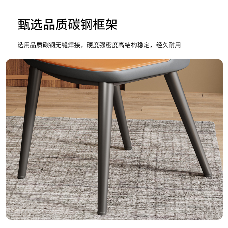 餐椅轻奢高级感家用主人书桌椅子舒服久坐餐桌椅休闲餐厅靠背凳子|undefined