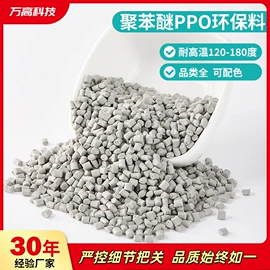 TPE;PVC;PVC再生料
