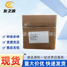 曲酸食品添加剂化妆品原料含量99%品质保障量大优惠 25kg/桶 包邮