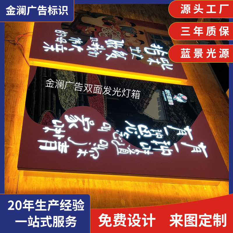厂家定制双面led亚克力树脂双面迷你发光字门头不锈钢双面落地字