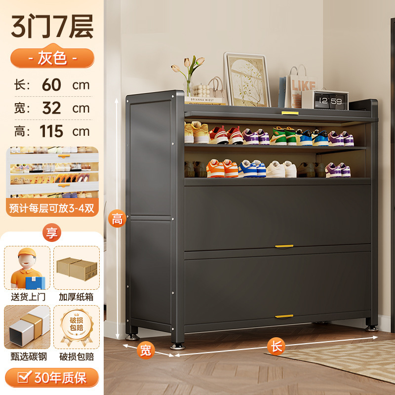 家庭用玄関用スチール製下駄箱、多層収納キャビネット、玄関ホール、大容量跳ね上げドア収納キャビネット、防塵靴ラック|undefined