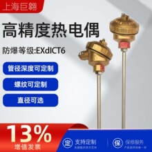 ���żK��̽�^�G�t偠t�y�ز��P��͸ߜ؜ضȂ�����PT100�����