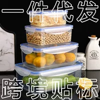 Пластиковый ланч-бокс, прямоугольная коробка для хранения
