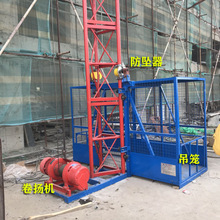 加装防坠器物料升降机盖楼上料用施工升降机上海建筑施工货梯