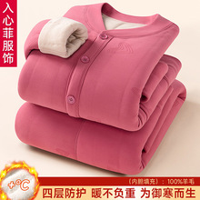 妈妈冬装高档羊毛内衣套装加厚保暖中老年女式内搭开衫棉衣两件套