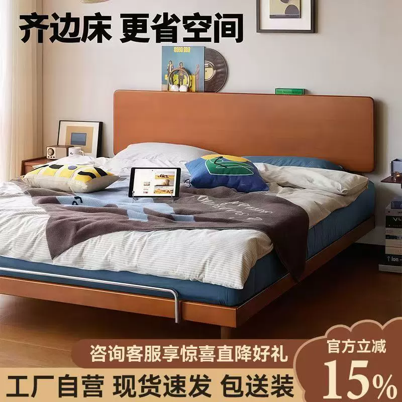 包豪斯齐边床小户型1.5米次主卧中古简约双人床1.8m悬浮实木床